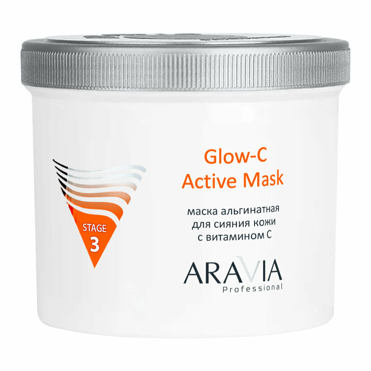 ARAVIA PROFESSIONAL Альгинатная маска для сияния кожи с витамином С Glow-C Active Mask, 550 мл