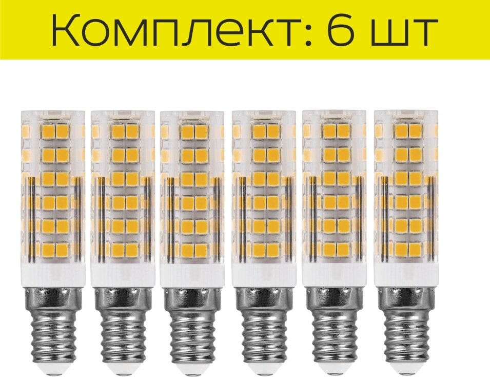 Лампа светодиодная Feron LB-433 E14 7W 2700K (6шт)