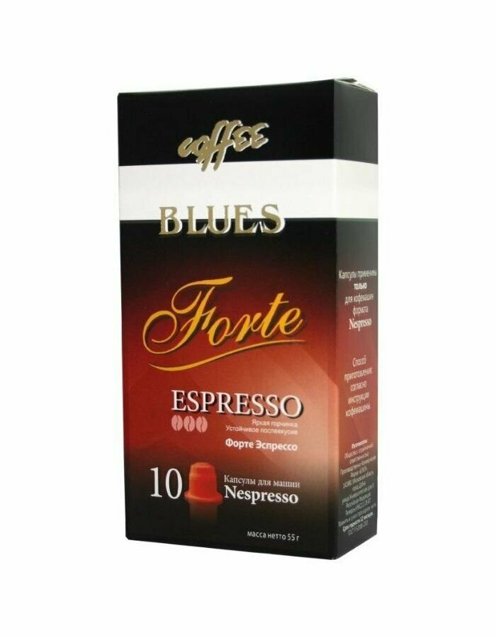 Кофе в капсулах Blues Forte Espresso 10шт Блюз - фото №3