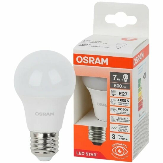 Светодиодная лампа Ledvance-osram Osram LS CLASSIC A60 7W/840 170-250V FR E27 10X1