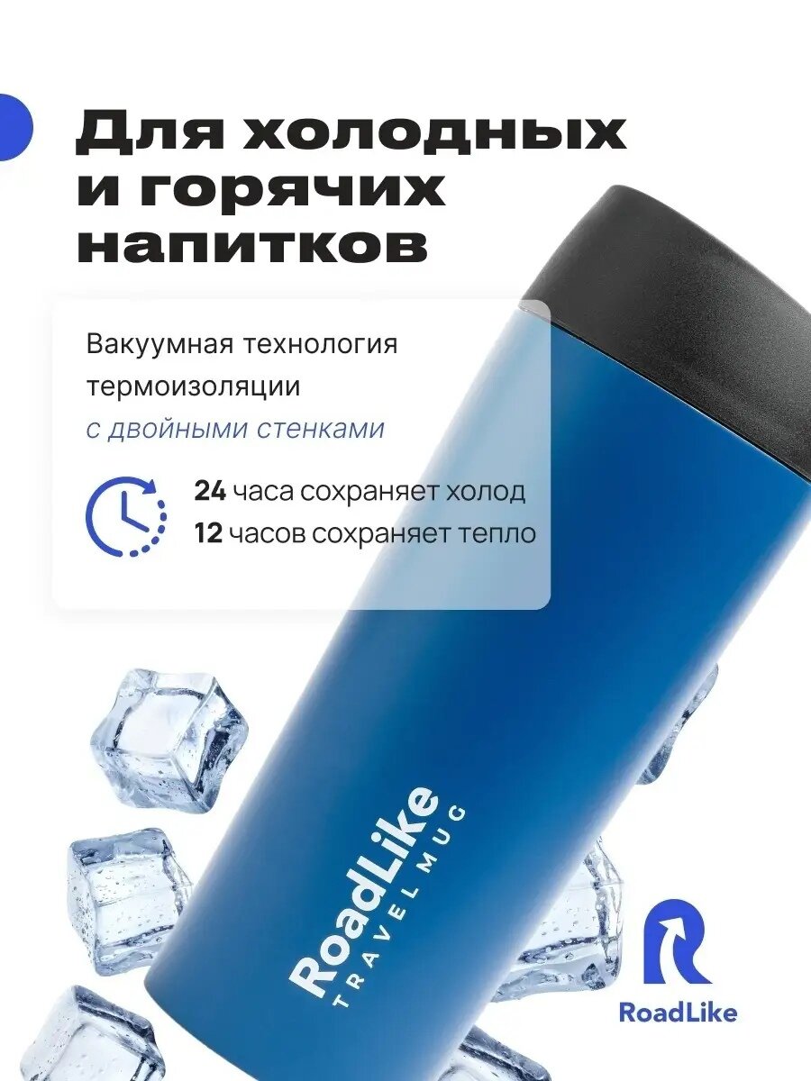 Термокружка Roadlike HT-38-BK 0,45л чёрный - фото №11