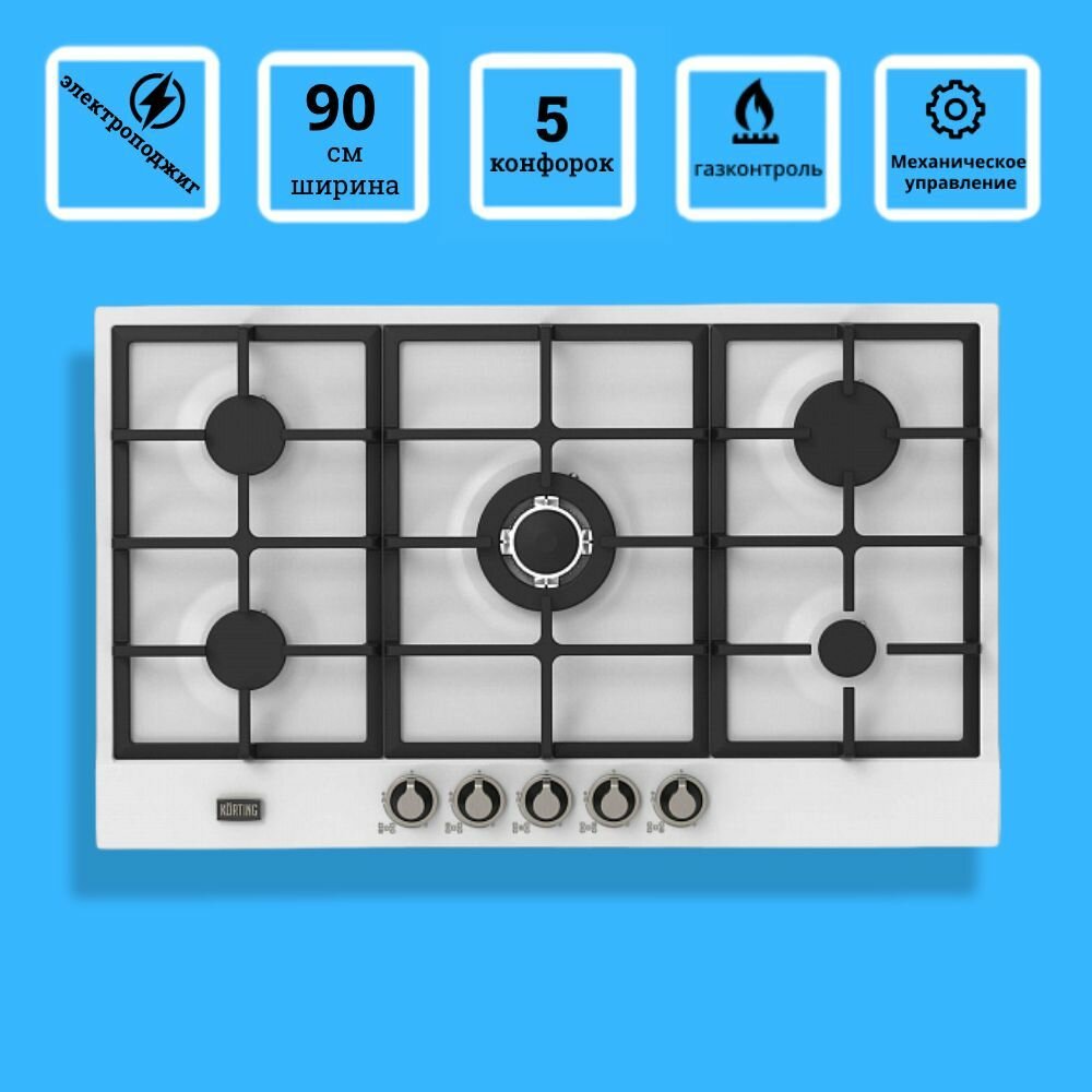 Газовая варочная панель Korting HG 961 CTSI, 90 см, эмалированная сталь, газ-контроль, электроподжиг, чугунные держатели для посуды, сверхмощная WOK-конфорка, металлический шильд, подставка WOK+адаптер для кофейника