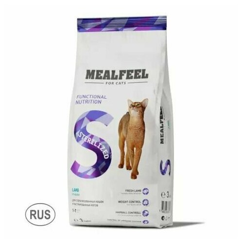 Mealfeel Корм сухой для стерилизованных кошек, с ягненком, 3 кг