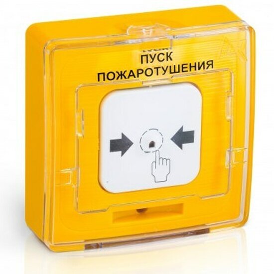 Извещатель пожарный ручной Rubezh УДП 513 10 Пуск пожаротушения