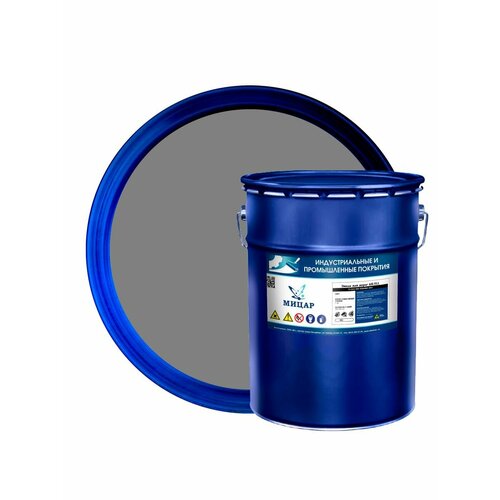 Краска для разметки АК-511,20 кг, матовая, быстросохнущая, серый