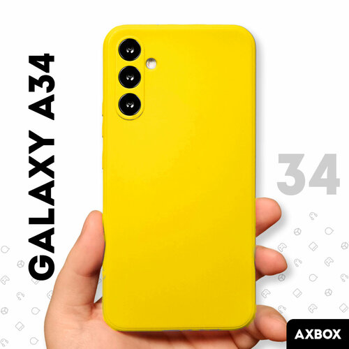 Силиконовый чехол AXBOX на Samsung Galaxy A34 жёлтый с защитой камеры