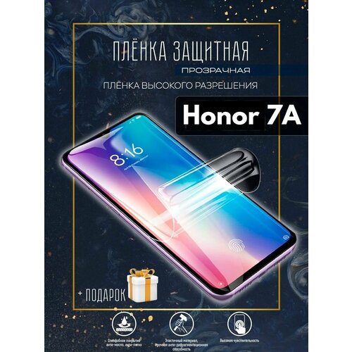 защитная пленка для экрана для samsung galaxy tab s6 lite 10 4 s7 11 fe plus 12 4 s8 ultra 14 6 2022 a7 10 4 a8 10 5 матовая антишпионская водонепроницаемая антибликовая с за Гидрогелевая защитная пленка для смартфона/пленка защитная на экран для Huawei Honor 7A