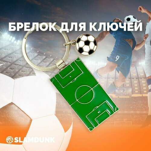 Брелок SLAMDUNK, зеленый