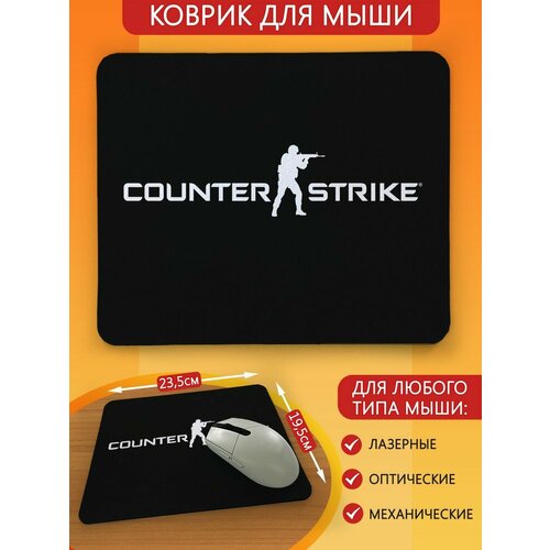 Геймерский коврик Counter Strike 1