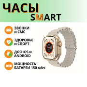 Спортивные водостойкие смарт часы I9 ULTRA MAX с Bluetooth 5.3, для iPhone, Android