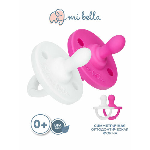 Соски-пустышки цельнолитые силиконовые Mibella (Мибелла) ортодонтические 0+ мес, набор Белая/Розовая, 2 шт.