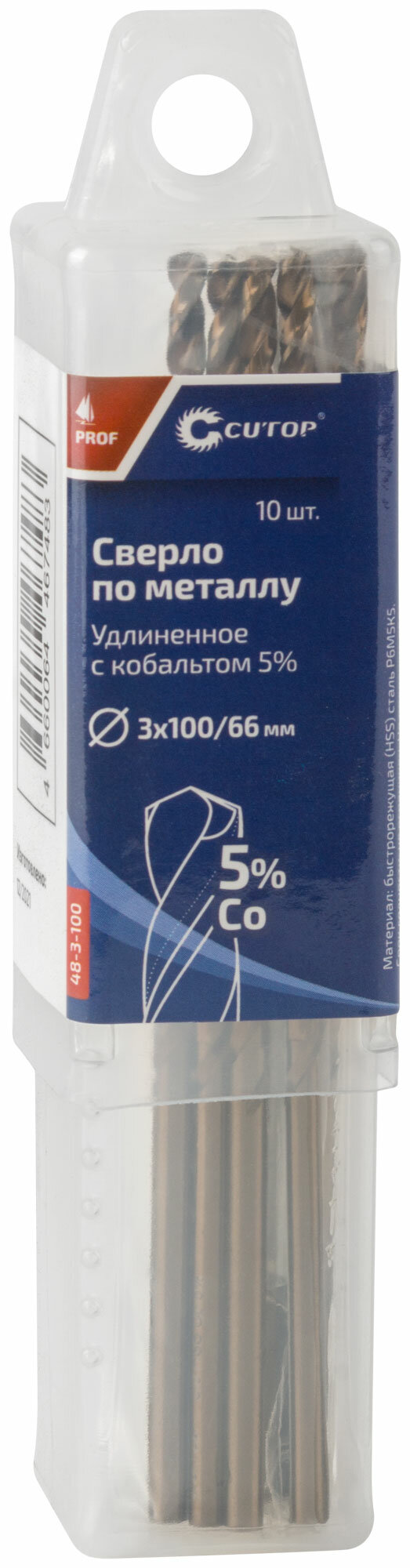 Сверло по металлу удлиненное CUTOP Profi с кобальтом 5%, 3 х 100 мм (10 шт.)