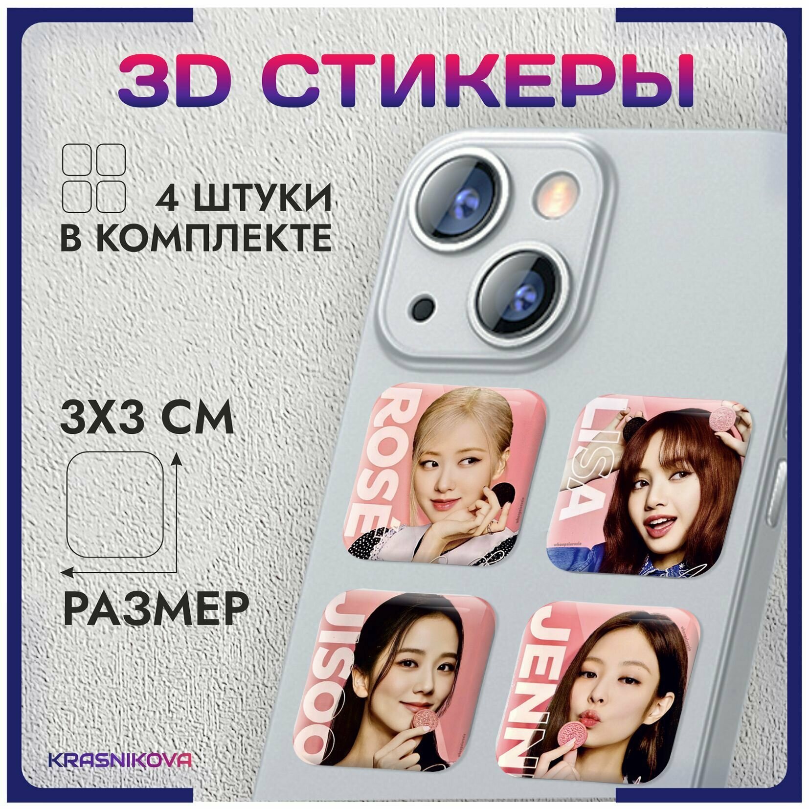 3D стикеры на телефон объемные наклейки блэк пинк Black pink v8