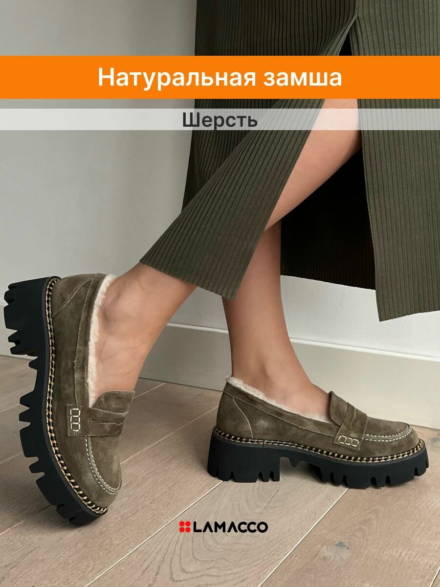 Лоферы