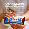 Фото #4 Батончики без сахара Shocker Арахис-шоколад без сахара FitnesShock, 35 гр х12 шт