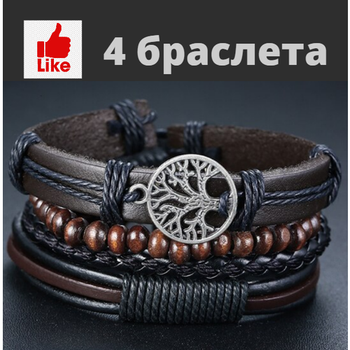 Плетеный браслет VNOX, черный