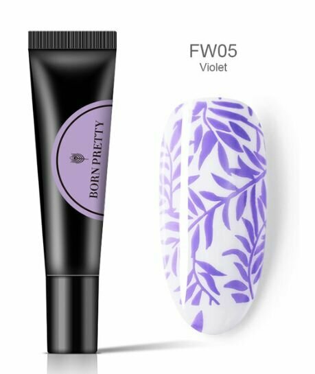 Гель для стемпинга BORN PRETTY FW05 8ml