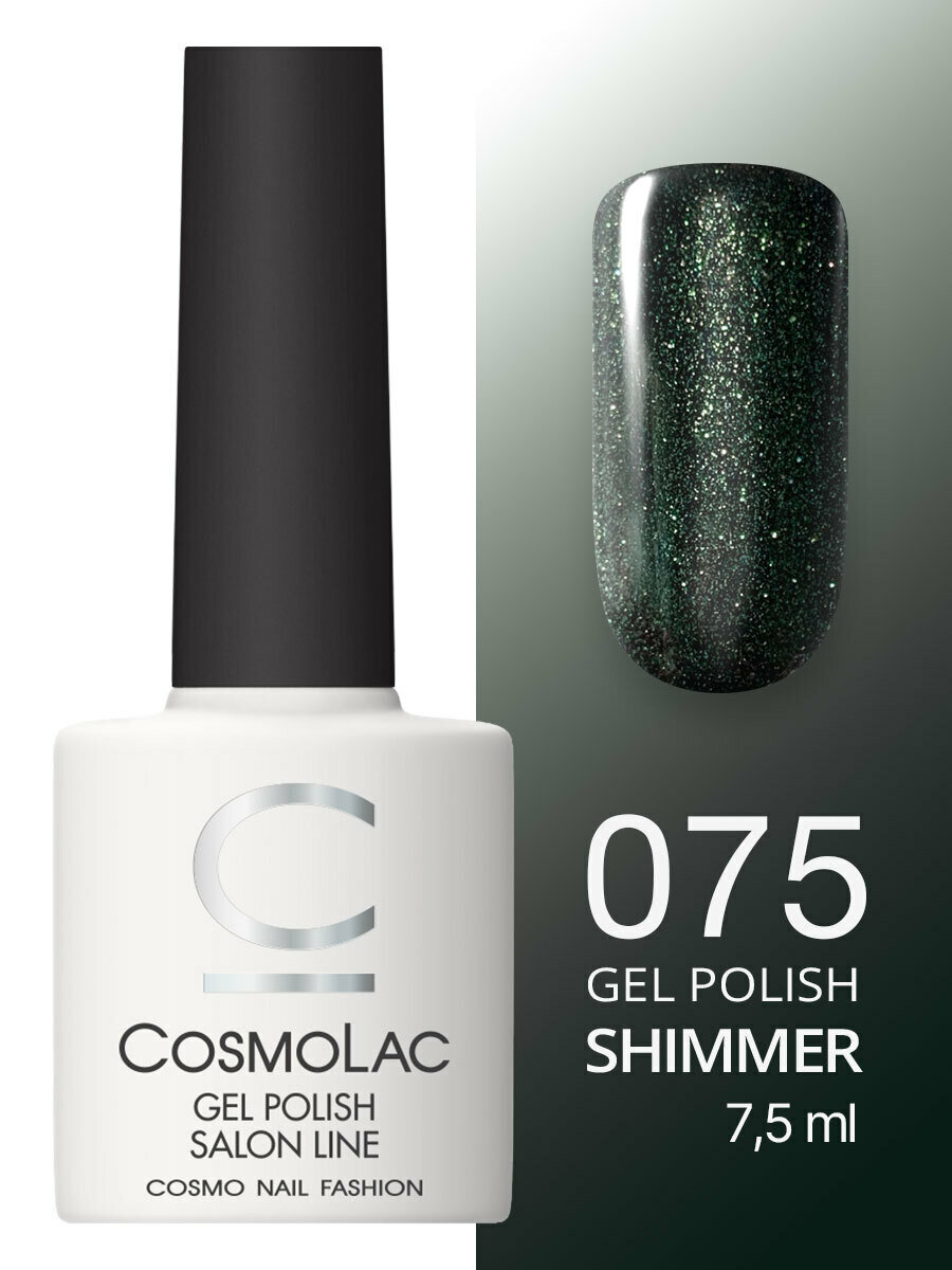 Cosmolac Гель-лак/Gel polish №75 Миртовая ветвь 7,5 мл