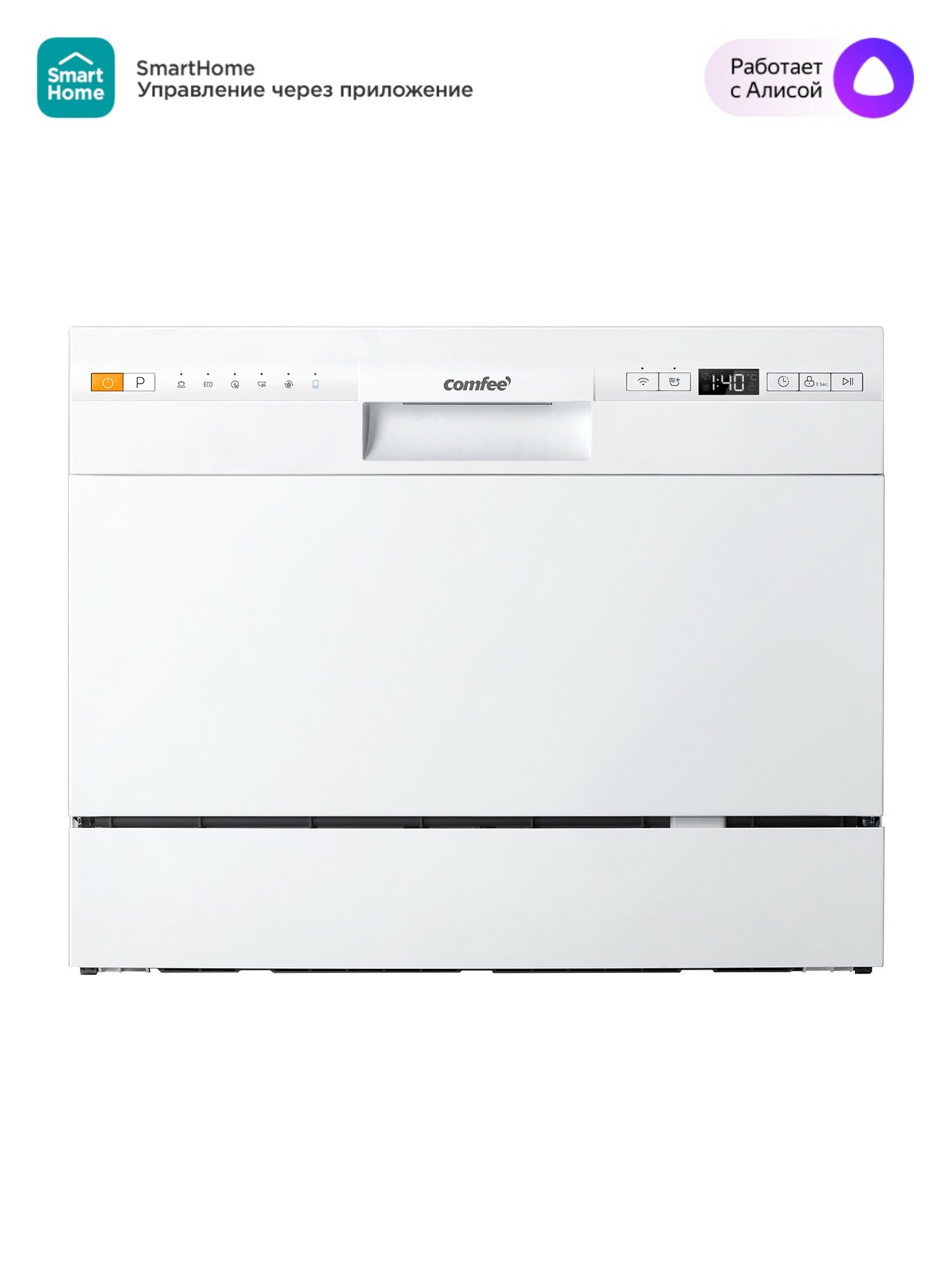 Компактная посудомоечная машина с Wi-Fi Comfee CDWC551Wi