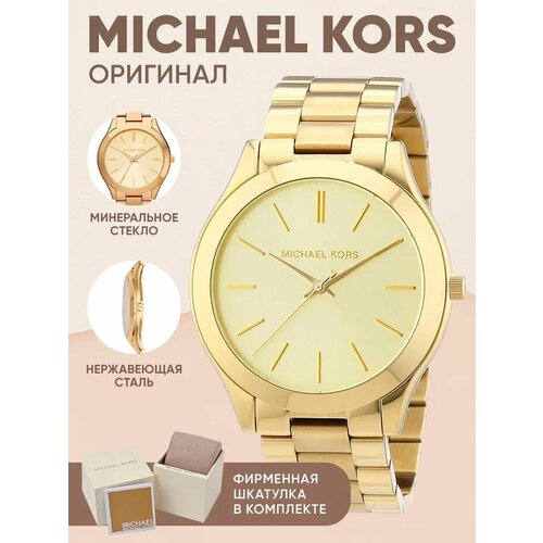 фото Наручные часы michael kors runway 3179, желтый, золотой