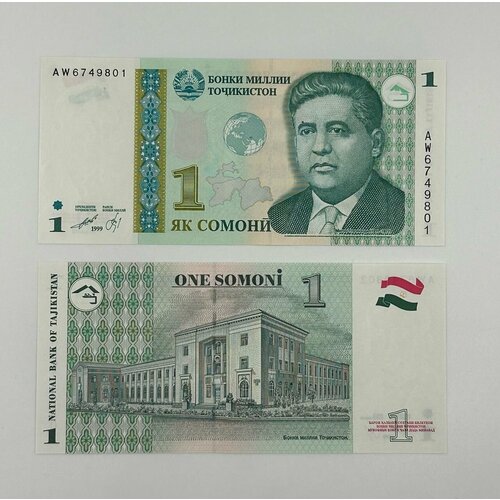 Банкнота Таджикистан 1 сомони 1999 год UNC таджикистан 20 сомони 2021