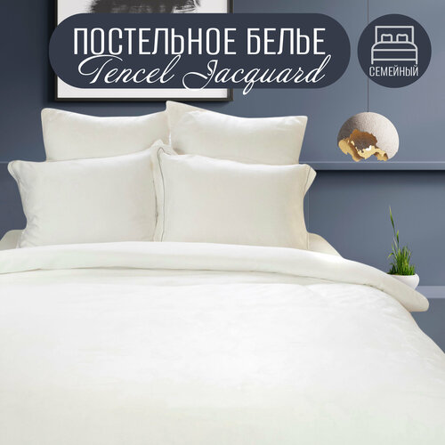 белый, молочный