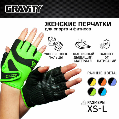 Женские перчатки для фитнеса Gravity Lady Pro зеленые, L женские перчатки для фитнеса gravity lady pro зеленые l