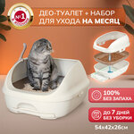 Unicharm Део Туалет Системный туалет для кошек открытого типа. Цвет бежевый (набор) - изображение