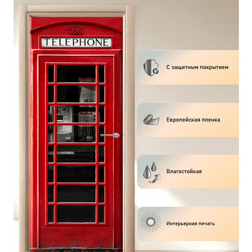 Наклейка на дверь - Красная будка | размер 45 х 175см | ламинированная
