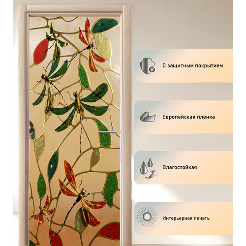 Наклейка на дверь - Стрекозы | размер 45 х 175см | ламинированная