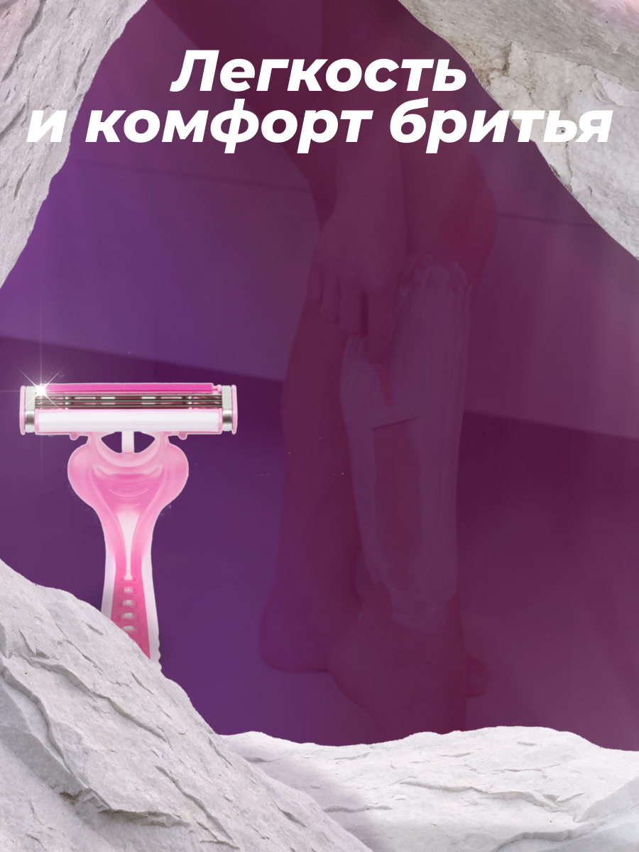 Бритвенный станок Gillette Simply Venus 3 Basic, 2 шт. - фото №14