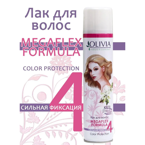 Оливия / Olivia - Лак для волос Megaflex Formula 4 сильная фиксация Color Protection 250 мл