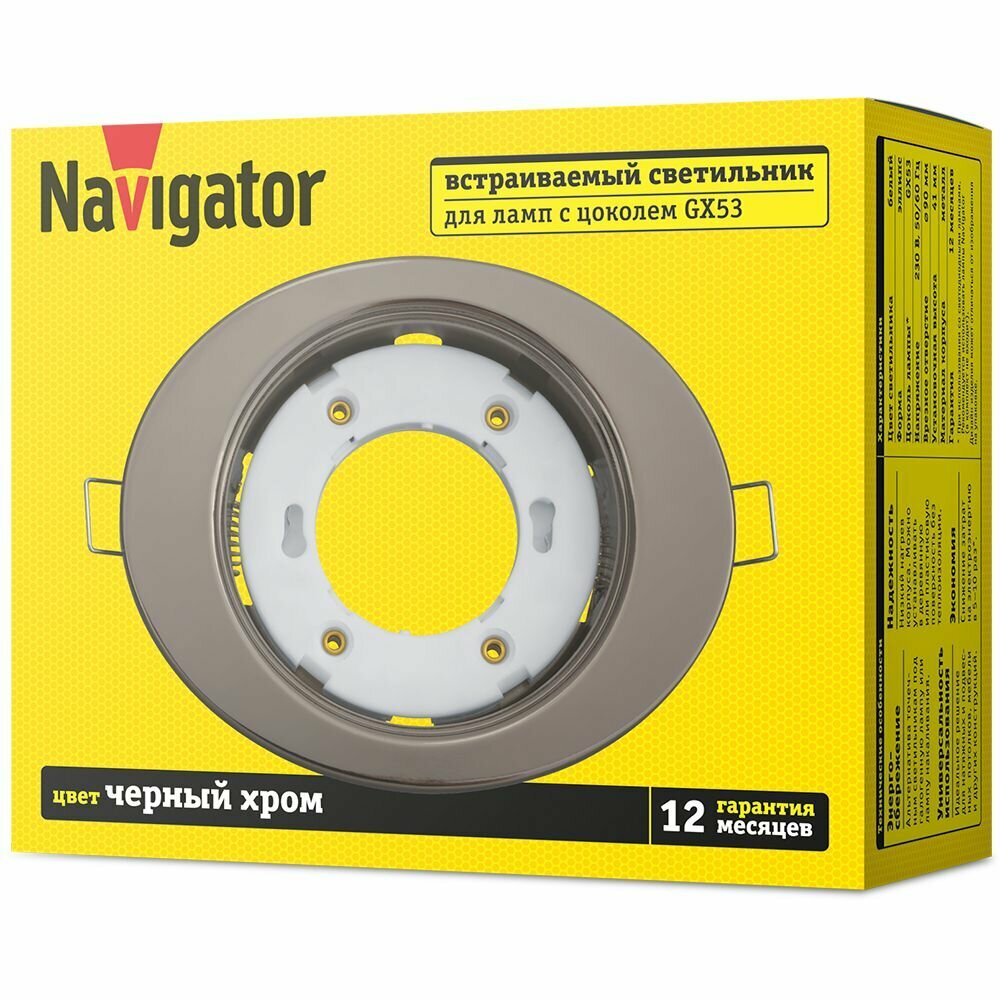 Светильник Navigator NGX-O1-005-GX53 93 029 - фотография № 2