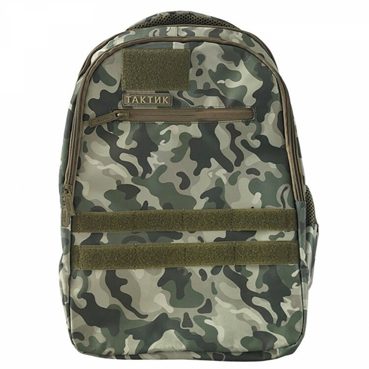 Рюкзак для мальчиков (Hatber) BASIC STYLE Камуфляж 41х30х15 см арт. NRk_89131