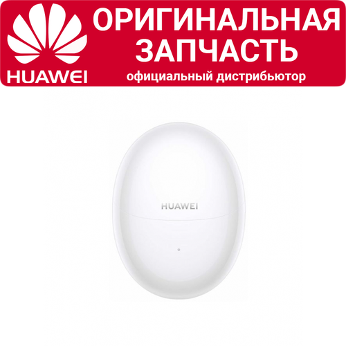 Кейс для наушников Huawei Freebuds 5 белый