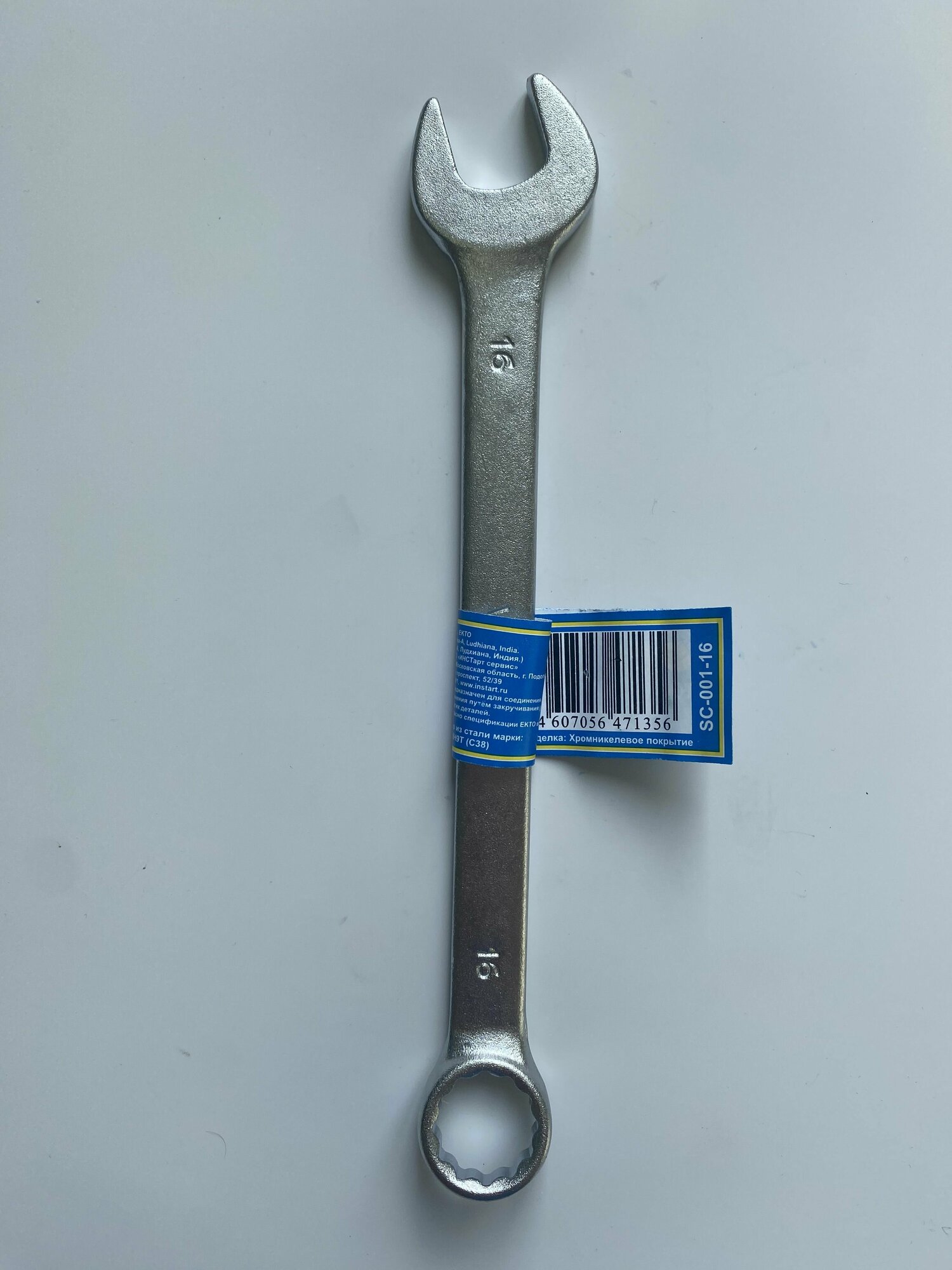 Ключ гаечный комбинированный 16 мм EKTO DIN-3113