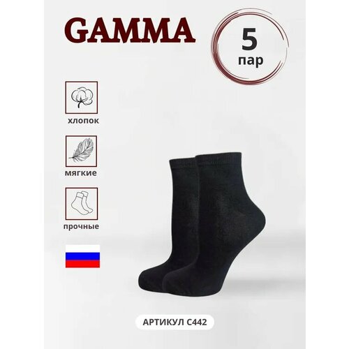 Носки ГАММА, 5 пар, размер 23-25, черный