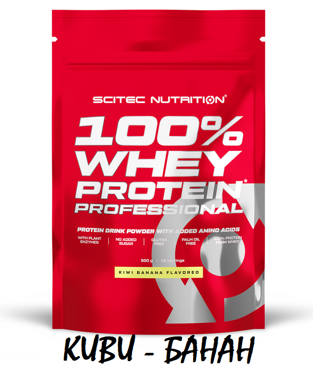 Протеин / Whey Protein Professional / Протеин сывороточный / киви - банан 500 гр.