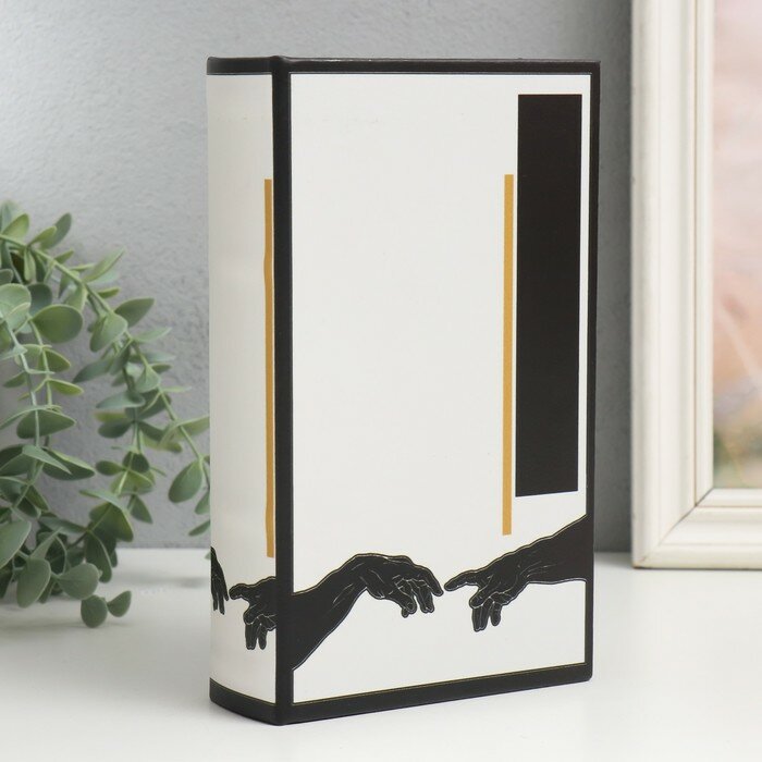 фото Шкатулка сейф книга "Тянущиеся к друг другу руки" 21х13х5 см