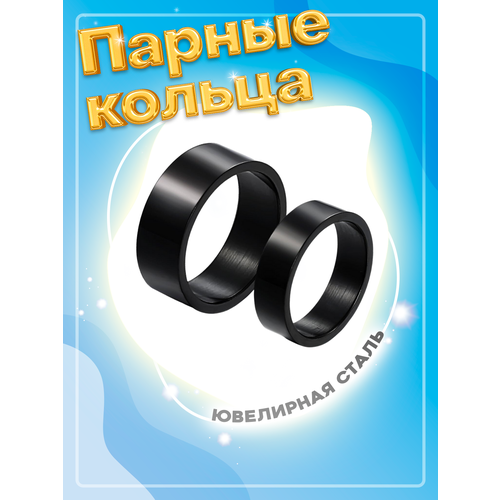 фото Кольцо помолвочное 4love4you, нержавеющая сталь, размер 21.75, черный