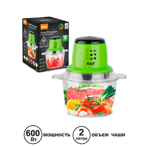 Кухонный электрический измельчитель RAF 2 л 122200₽