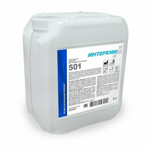 Интерхим 501 5 л Нейтральное средство для поломоечных машин