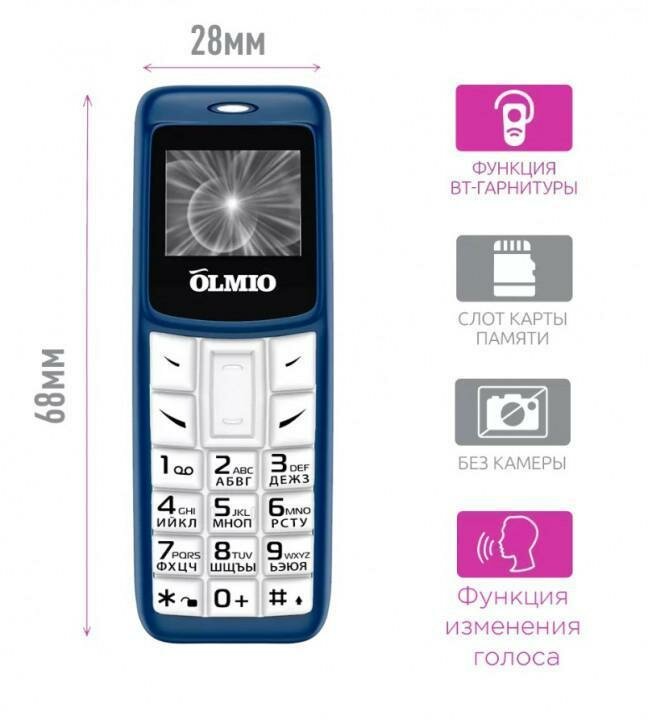 Мобильный телефон Olmio A02 Синий - Белый