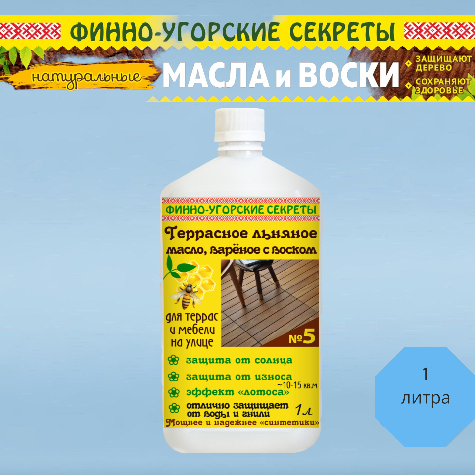 фото Масло