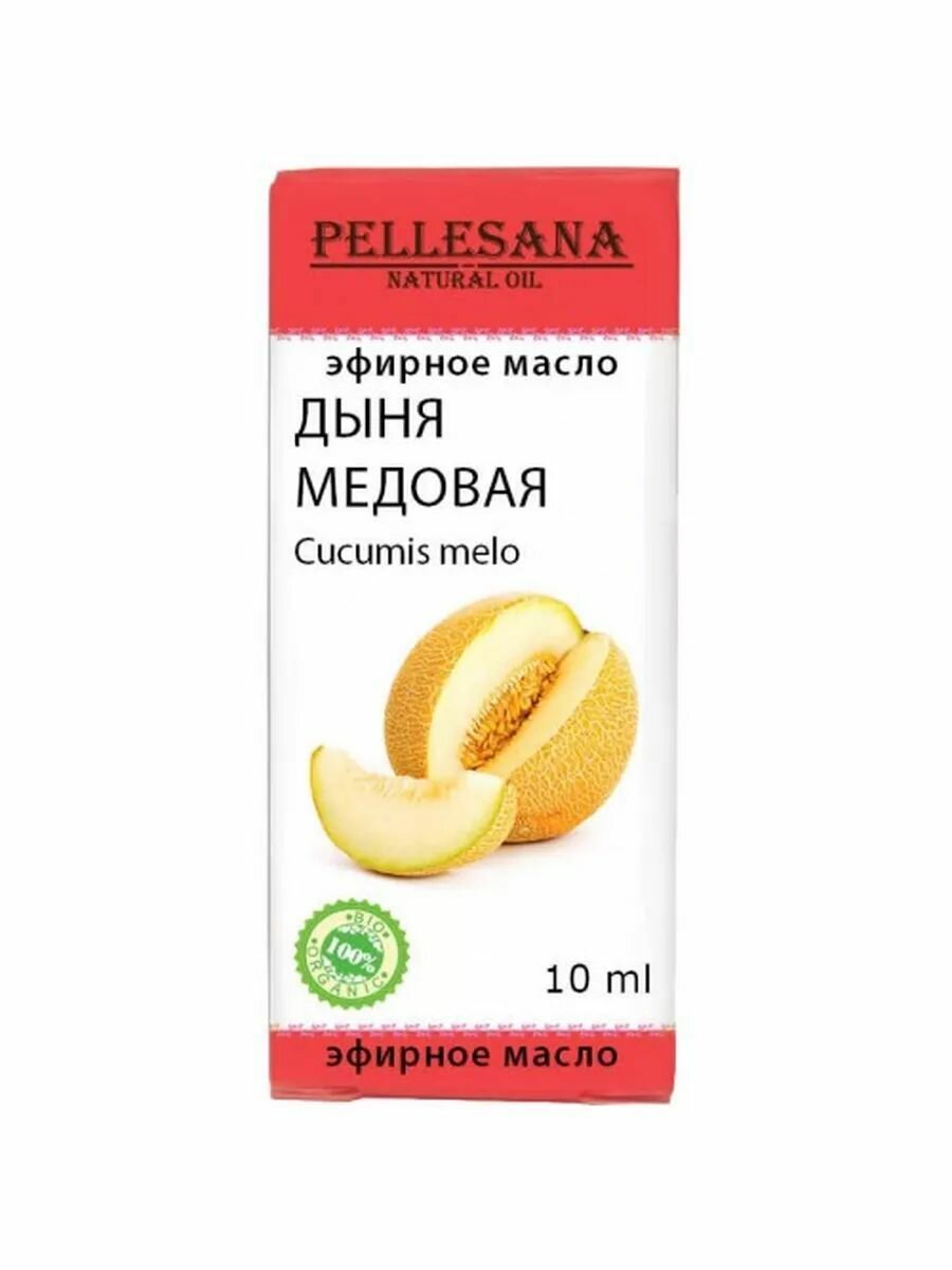 Эфирное масло медовой дыни 10 мл Pellesana