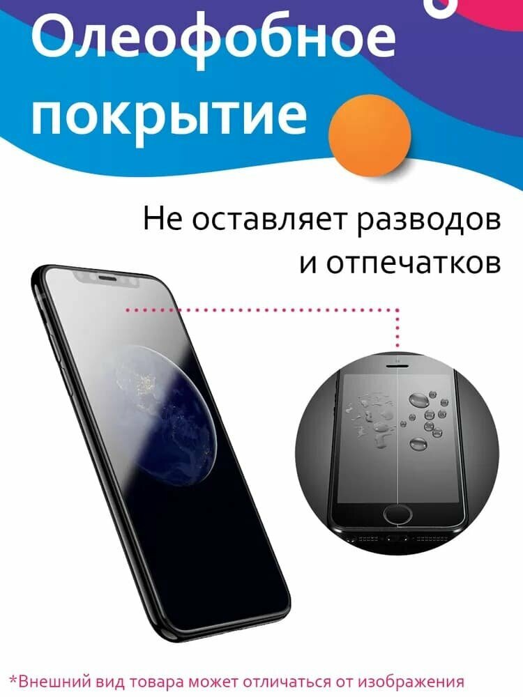 Защитное стекло для iPhone 12 Pro/12 (61) Leiwei 3D черное