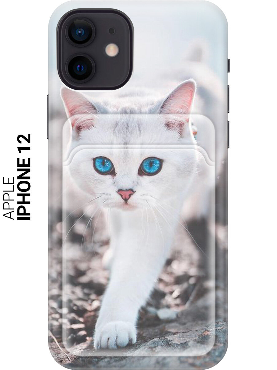 Силиконовый чехол на Apple iPhone 12 / Эпл Айфон 12 с рисунком "Голубоглазый кот" с карманом