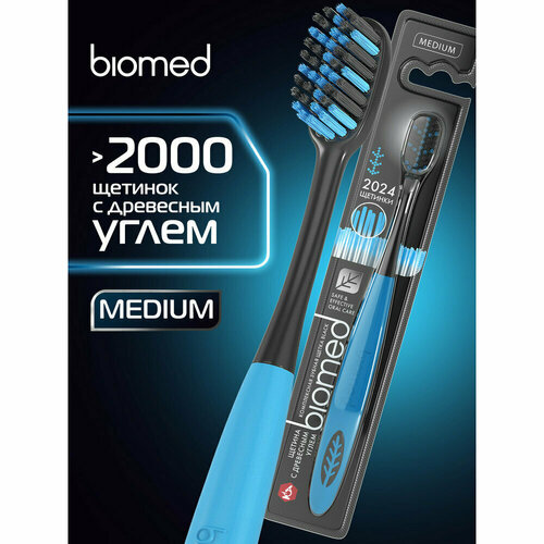 Зубная щётка Splat Biomed Black, средняя жёсткость