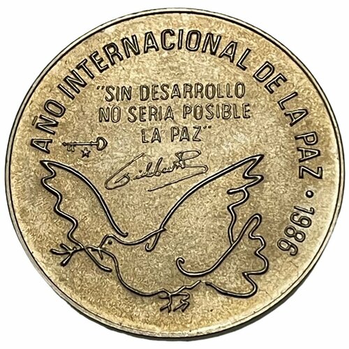 Куба 1 песо 1986 г. (Международный год мира) куба 1 песо 1997 г визит фиделя кастро в ватикан