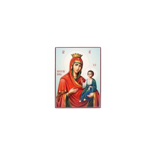 Икона БМ Иверская 7х9 #145817 икона живописная бм иверская 9х11 74203